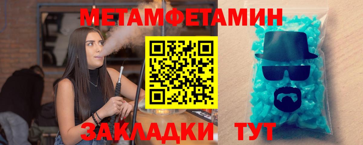 Верхний Уфалей  маркетплейс клад  Вход с VPN  АМФ 97%  Amphetamine 