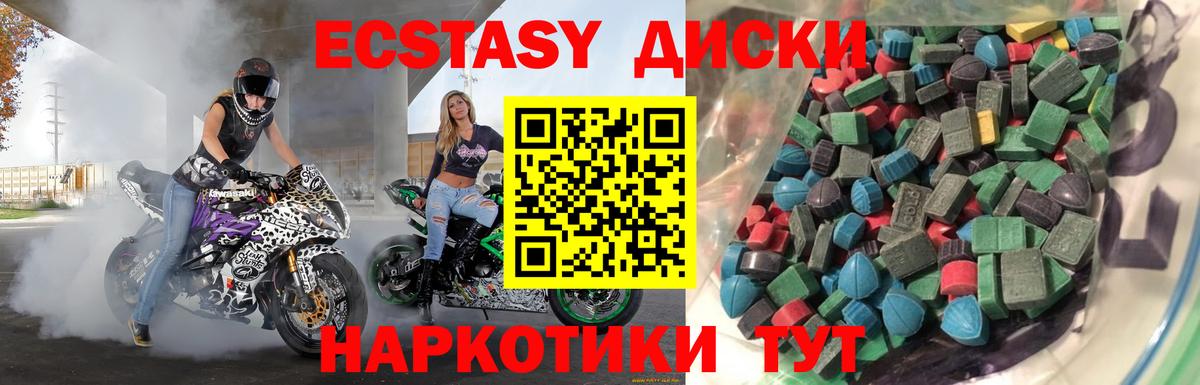 ЭКСТАЗИ бентли Верхний Уфалей