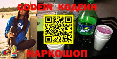 мефедрон Нальчик