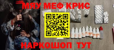 гашиш Наро-Фоминск