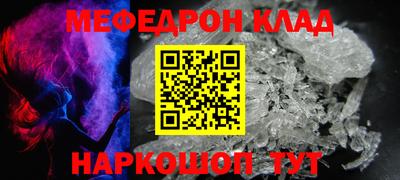 гашиш Наро-Фоминск