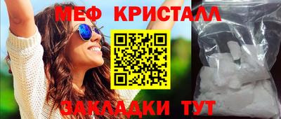 гашиш Наро-Фоминск