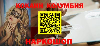мефедрон Нальчик