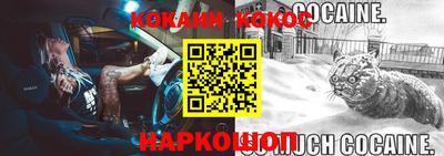 гашиш Наро-Фоминск