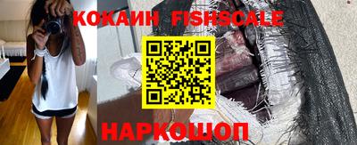 гашиш Наро-Фоминск