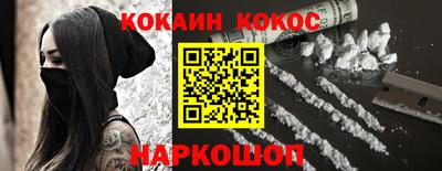 кокаин колумбия Нарткала