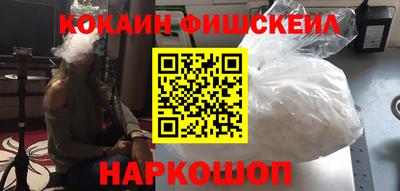 гашиш Наро-Фоминск