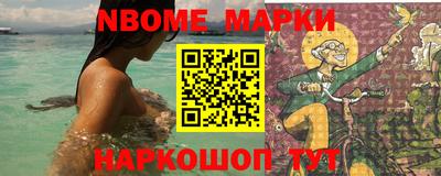 гашиш Наро-Фоминск