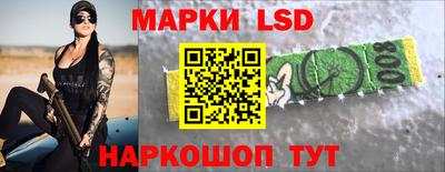 гашиш Наро-Фоминск