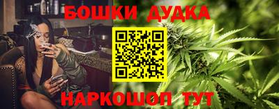 мефедрон Нальчик