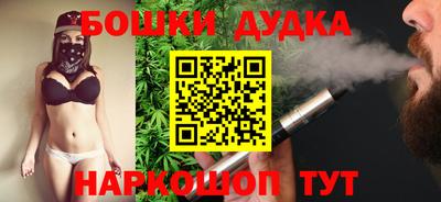 мефедрон Нальчик