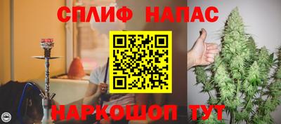 мефедрон Нальчик