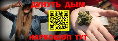 мефедрон Нальчик