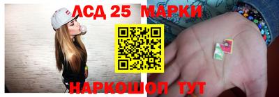 гашиш Наро-Фоминск