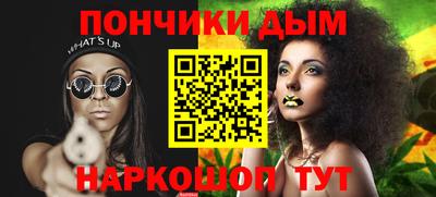 мефедрон Нальчик