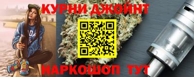 мефедрон Нальчик