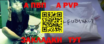 гашиш Наро-Фоминск