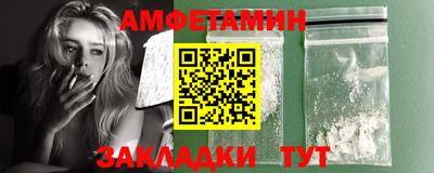 гашиш Наро-Фоминск