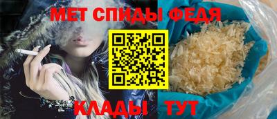 мефедрон Нальчик