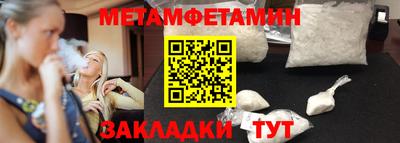 мефедрон Нальчик