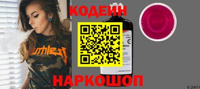 мефедрон Нальчик