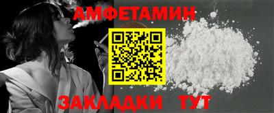 мефедрон Нальчик