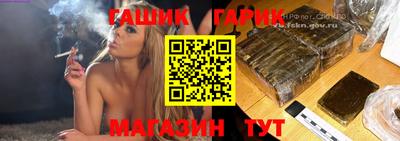 гашиш Наро-Фоминск
