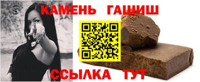 гашиш Наро-Фоминск