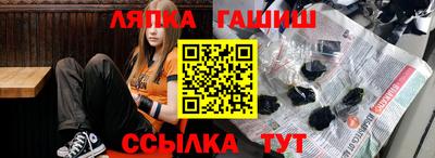 мефедрон Нальчик