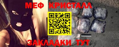 мефедрон Нальчик