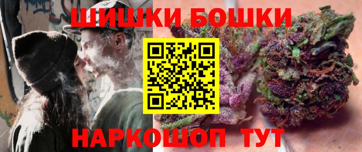 Шишки марихуана Amnesia Верхний Уфалей