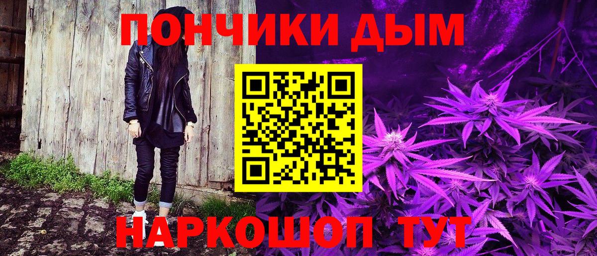 Марихуана AK-47  Конопля MAZAR  Шишки марихуана марихуана  Бошки марихуана сатива  Вход с VPN  Верхний Уфалей 